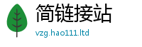 2025新澳门天天精准大全谜语归7777788888管家婆老家凤凰网